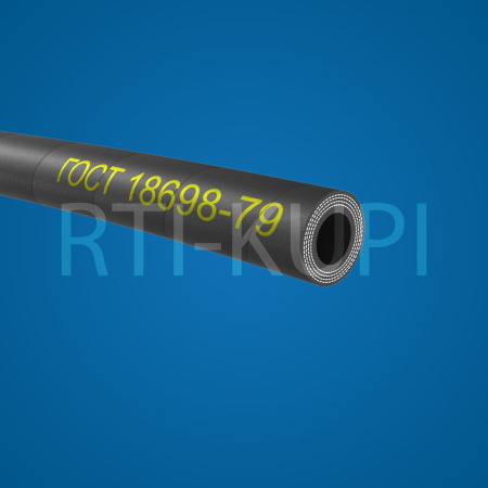 Рукава напорные с текстильным каркасом ГОСТ 18698-79&nbsp;&nbsp;Б(I)-10-20